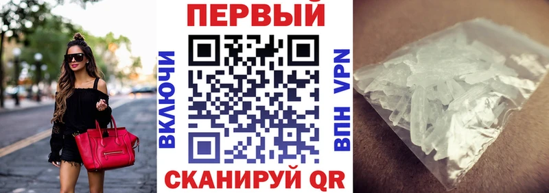 АМФЕТАМИН Premium  Купить  Сургут 