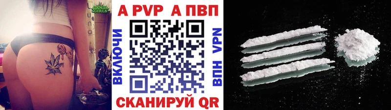 Купить закладки  Сургут  Альфа ПВП крисы CK 