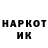Кетамин VHQ Igor Grosu