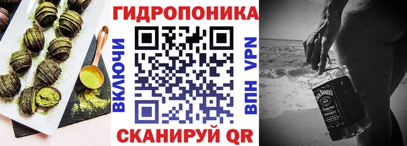 Cannafood конопля  Купить где  Сургут 