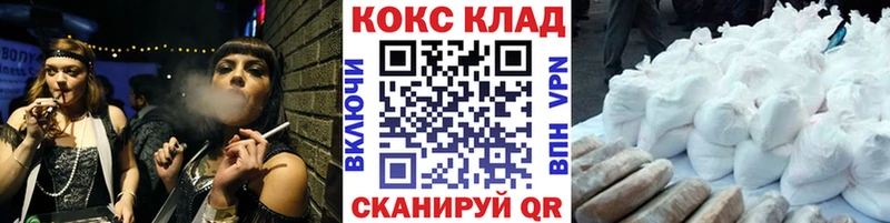 Кокаин 98% Сургут