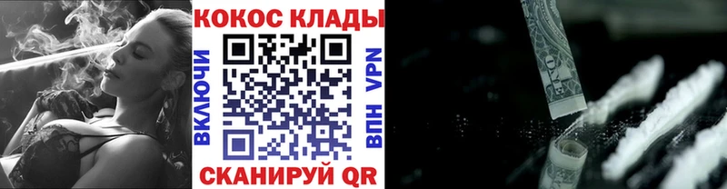Cocaine VHQ  Купить где  Сургут 