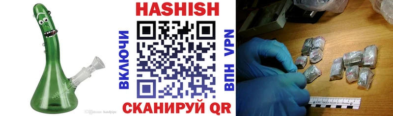 Гашиш гашик  Купить закладки  Сургут 