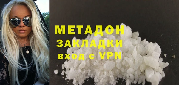 ПСИЛОЦИБИНОВЫЕ ГРИБЫ Переславль-Залесский