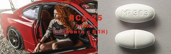 сатива Пестово