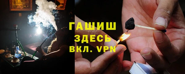 меф Осинники