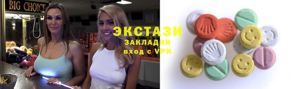 сатива Пестово