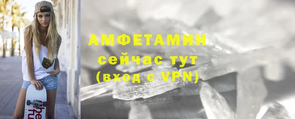 сатива Пестово