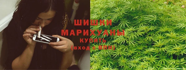 тгк Покровск