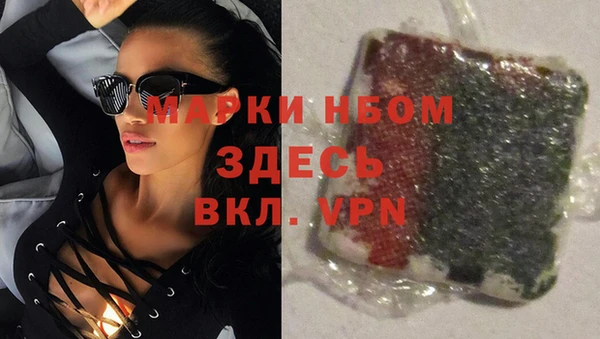 меф Покачи