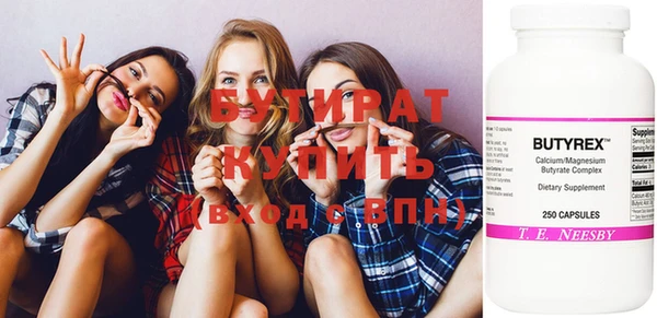 ПСИЛОЦИБИНОВЫЕ ГРИБЫ Переславль-Залесский