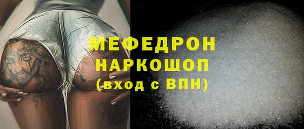 сатива Пестово