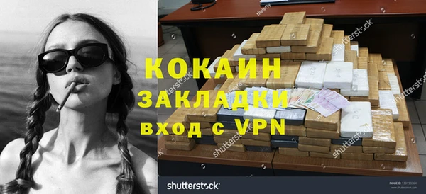 спайс Покров