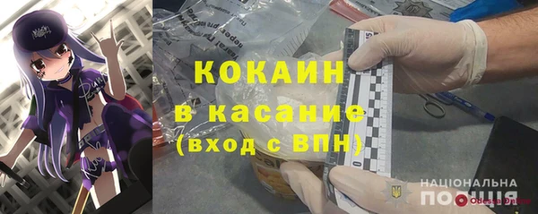 метамфетамин Осташков