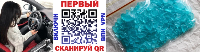 Метамфетамин Декстрометамфетамин 99.9%  Купить  Сургут 