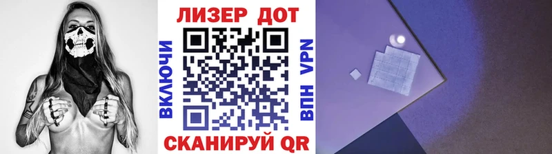 Купить закладки  Сургут  Марки 25I-NBOMe 1500мкг 