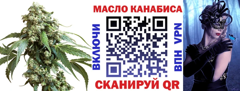 Купить  Сургут  ТГК вейп 